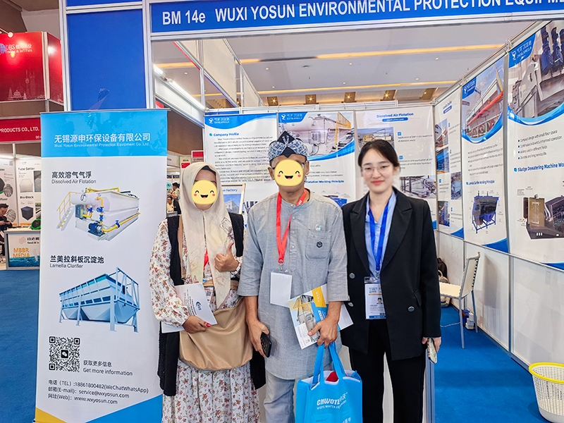 中国·永乐高(YLG)环保印尼水展气浮机沉淀池.jpg